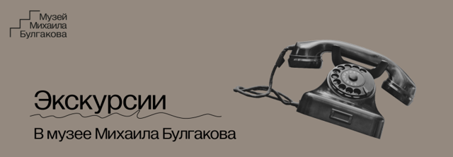 Экскурсии_2