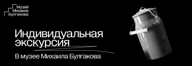 Экскурсии_5