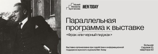 800x278_Пиджак_Слайдер