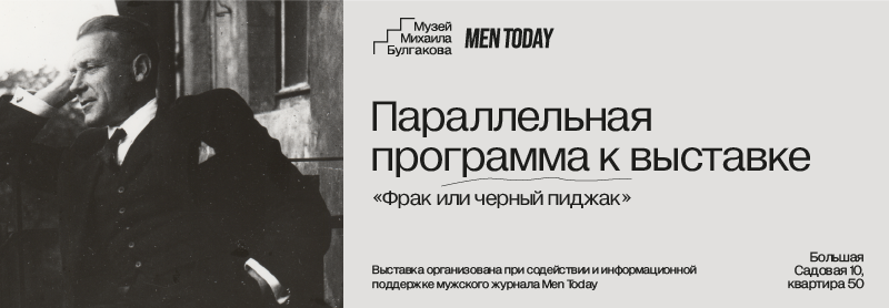 800x278_Пиджак_Слайдер