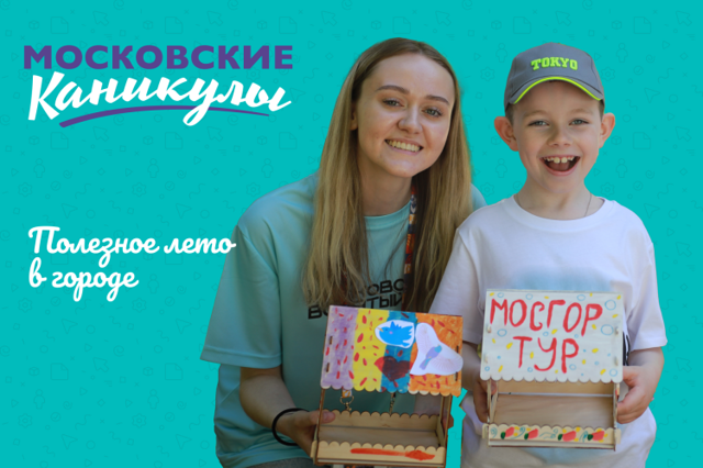Партнерские посты (4)