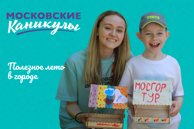 Партнерские посты (4)