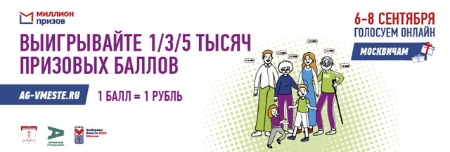 МП_792х268