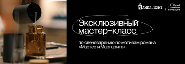 800_Банка
