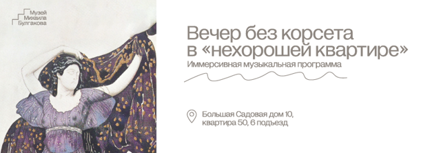 Корсет_Слайдер_800