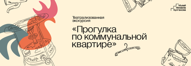 Прогулка_Слайдер_800