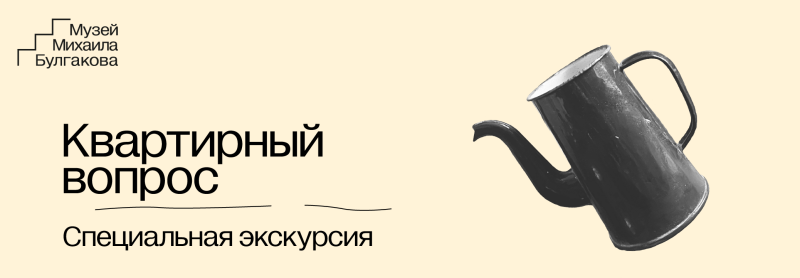 Экскурсии_3