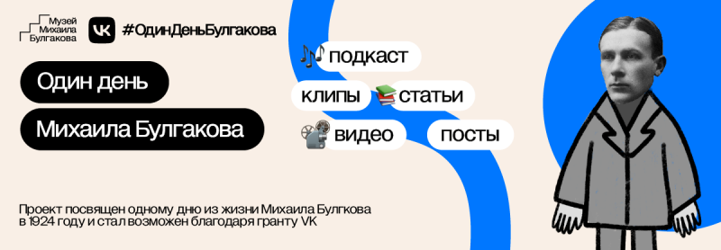 Грант_1200