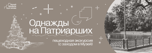 Однажды_800