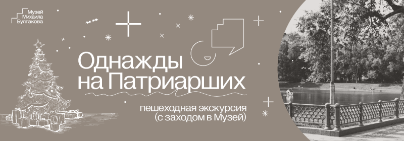 Однажды_800