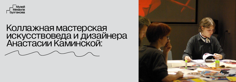 Коллаж_800_1