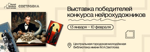 Конкурс_800_1
