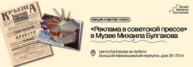 КрышаЛекция_800_3
