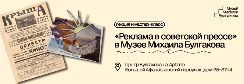 КрышаЛекция_800_3