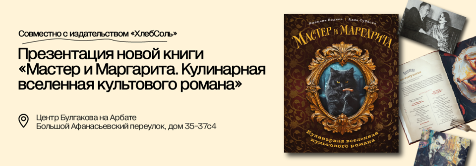 Кулинария_1200