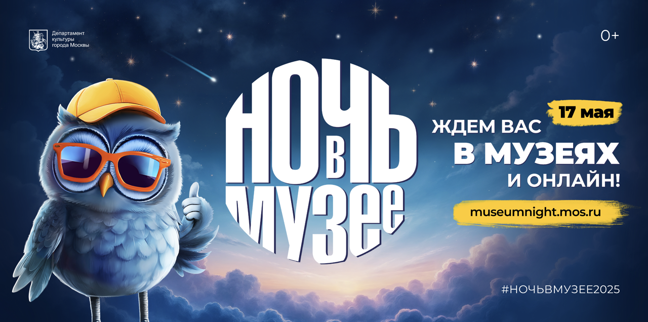 Снимок экрана 2025-05-12 в 16.56.19