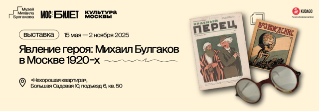 ЯвлениеГероя_800_2нояб