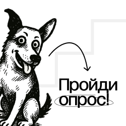 Оцени работу Музея Михаила Булгакова