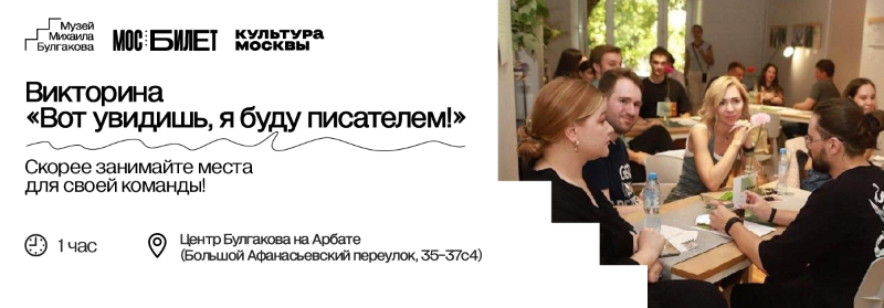 ВотУвидишь_800