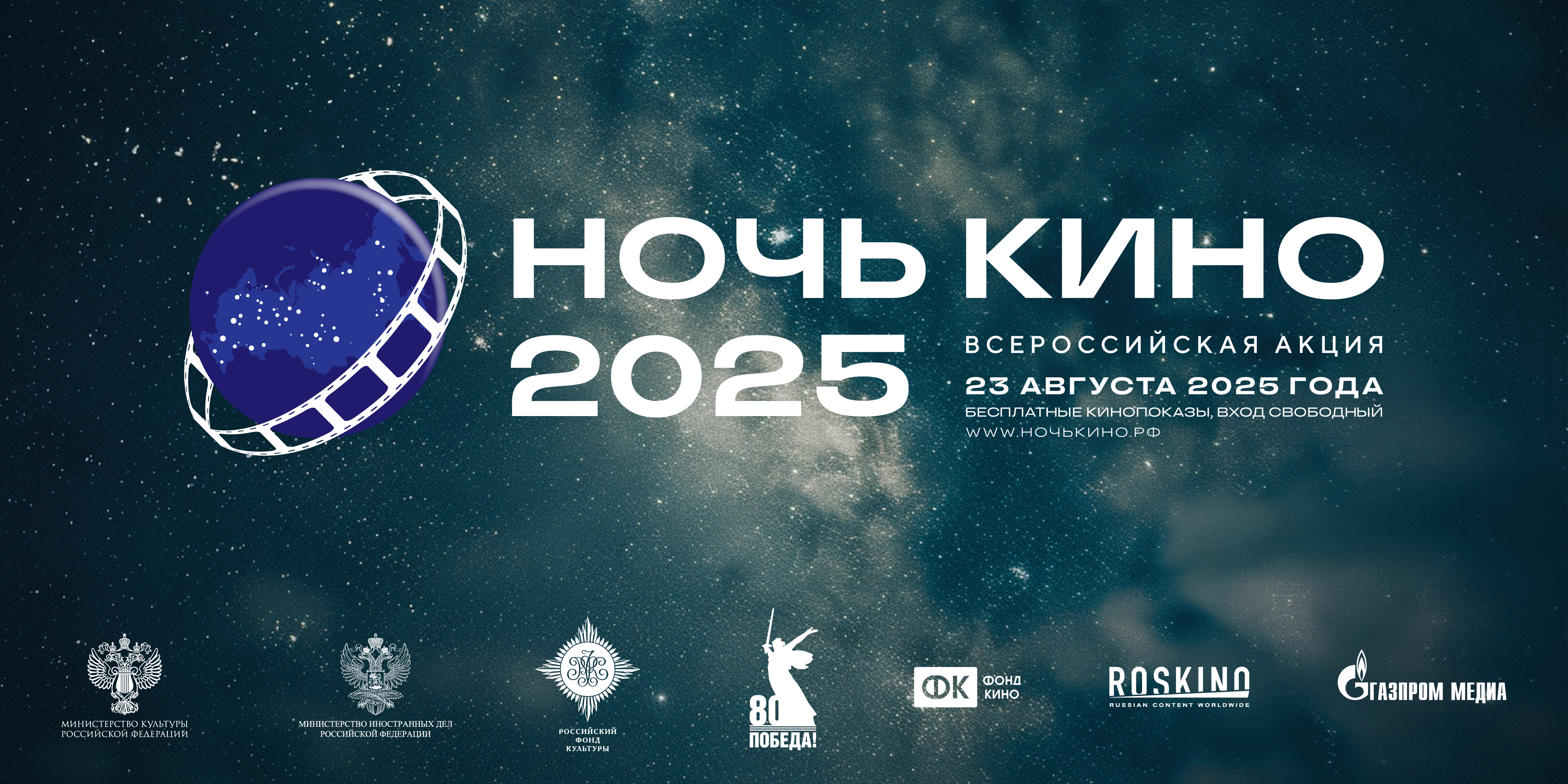 Баннер КВ_1000x500(2)
