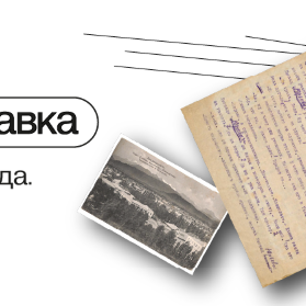 Онлайн‑выставка «Больше ехать некуда. Это — Москва»