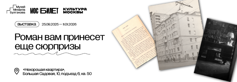 Роман_800