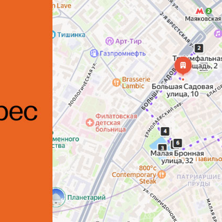 Первый адрес